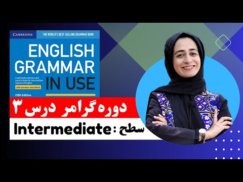 Grammar In Use Intermediate Unit 3