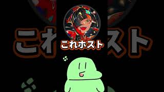 ロビーを公開に切り替えようとする蝶屋はなび