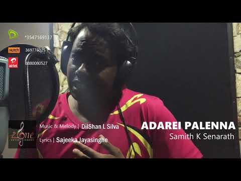 Adarei Palenna (ආදරෙයි පැලෙන්න)-Samith K Senarath [Audio Trailer] 2018