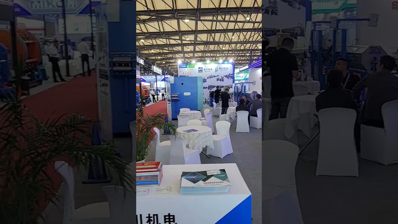 Shanghai International Cable Exhibition