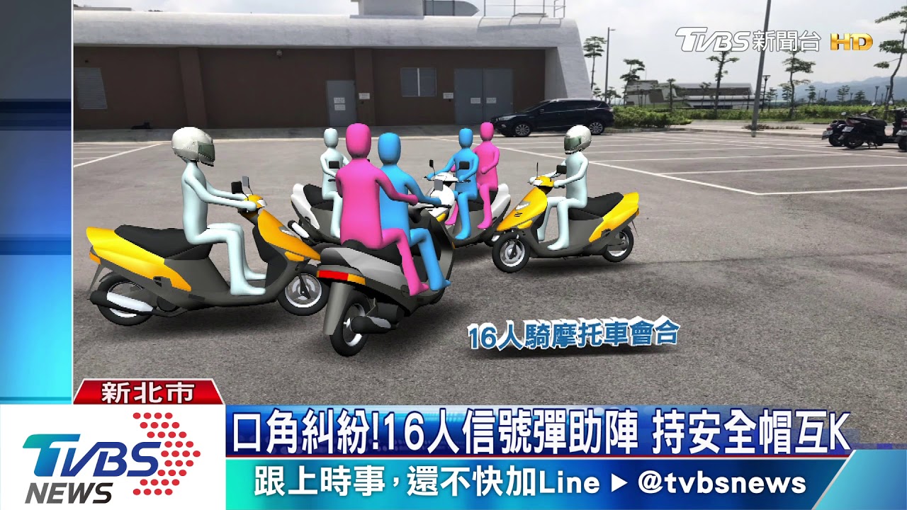 談判?尋仇? 男停車場擲信號彈嗆聲快閃