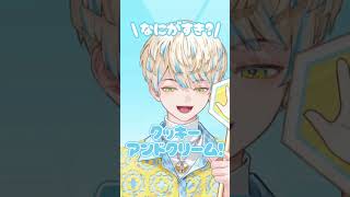 何が好き？緋八マナ【緋八マナ切り抜き】#shorts #緋八マナ #にじさんじ切り抜き