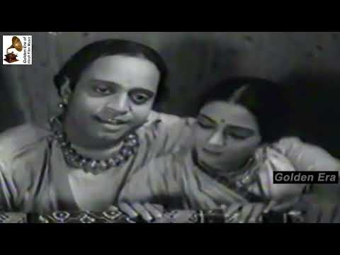 तुम हो आशा का संसार (1940) — वीडियो थंबनेल
