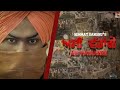Asi Vaddange Himmat Sandhu Latest New Punjabi Song 2020