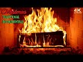 Traditional Instrumental Christmas Music Fireplace Christmas Fireplace Ambience