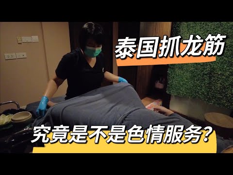 韓焉 ptt