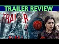 LEO Hindi Official Trailer Thalapathy Vijay Sanjay Dutt Lokesh Kanagarj Leo Trailer Public Reaction