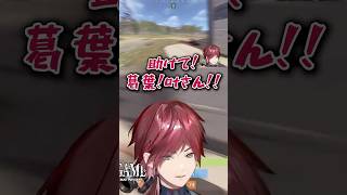 クロノワの2人に助けを求めるローレンww【ローレン/ローレン切り抜き/葛葉/叶/にじさんじ/RUST】
