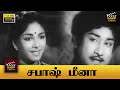Sabash Meena Full Movie HD Sivaji Ganesan Chandra Babu B Saroja Devi