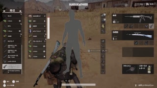 ［PS4 PUBG ］Notice gamingメンバーの配信#2