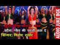 Pyar Ki Chatni Chata De Full Hot Item Song Hindi Movie Bhaiya Marathi Bol