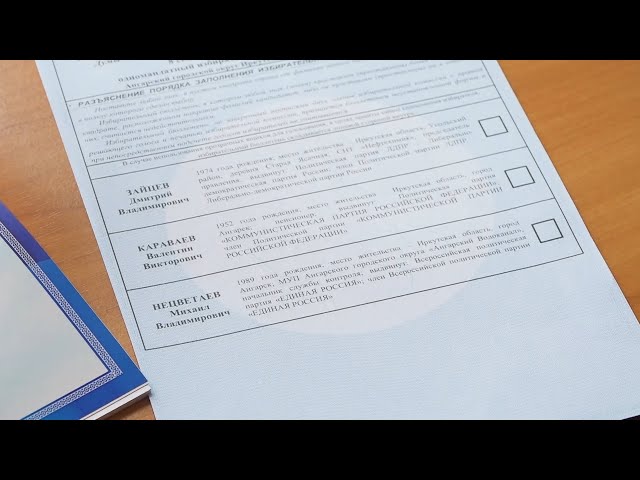 Одна из главных политических новостей недели