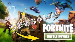 【フォートナイト】参加型♪主は弱いです。プレゼント企画12月25日発表します！直挿し初心者。