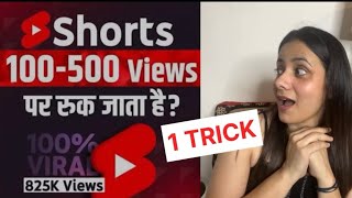 YouTube ne kaha – Bhen tu ruk ja! 😂