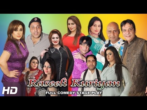 RASEELI KURIYAN (FULL DRAMA) - 2017 NEW STAGE DRAMA