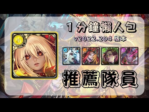芸芸眾生 神魔