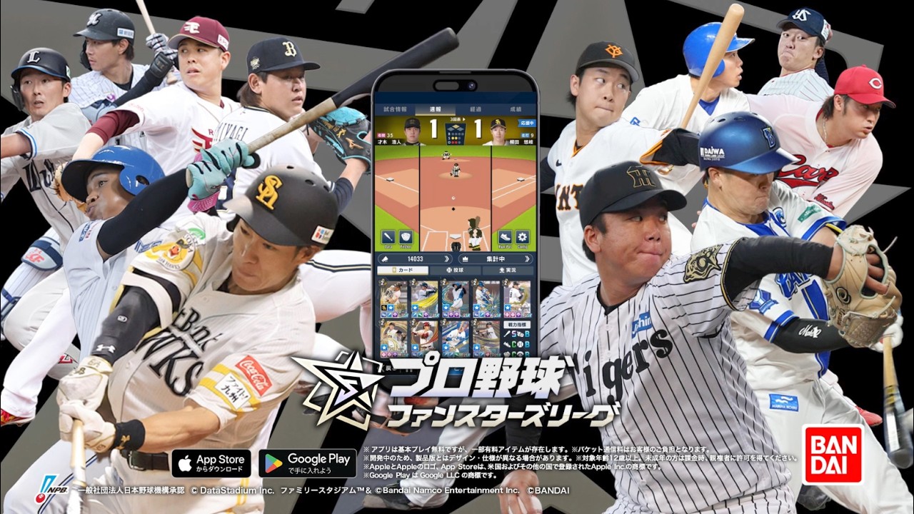 Announcement Trailer