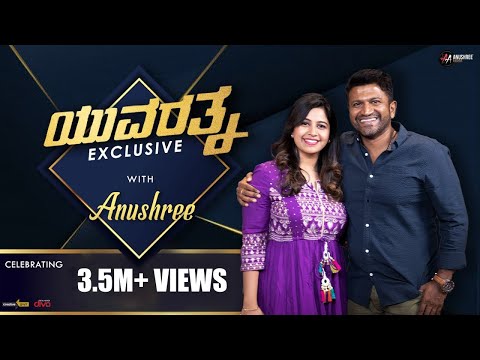 EXCLUSIVE: Team Yuvarathnaa With Anushree | Puneeth Rajkumar | Dhananjaya | Santhosh Ananddram
