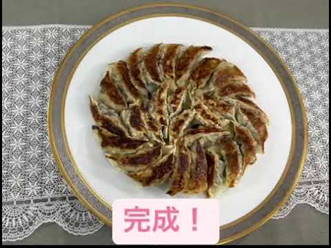 和洋女子大生考案レシピ　風味豊かなひじき餃子　(房州ひじきの料理)