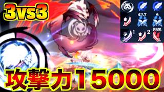 王者の祝福75%の世界【忍者マストダイ】