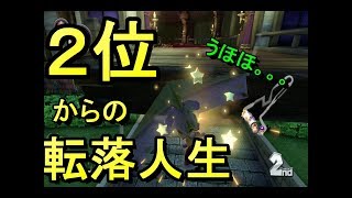 【なんてこった】