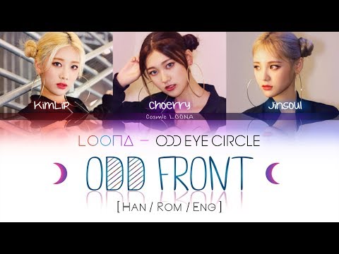 LOONA Odd Eye Circle - ODD Front LYRICS [Color Coded Han/Rom/Eng] (LOOΠΔ/ 오드아이써클)