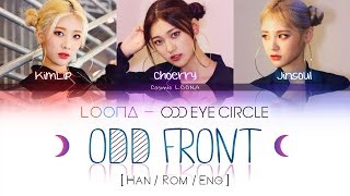 LOONA Odd Eye Circle - ODD Front LYRICS [Color Coded Han/Rom/Eng] (LOOΠΔ/ 오드아이써클)