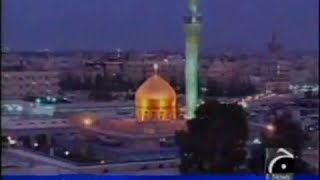 Islamic Holy Places in Syria - Dastan-e-Karbala bikhre huwe hay shaam mein - Documentary in Urdu
