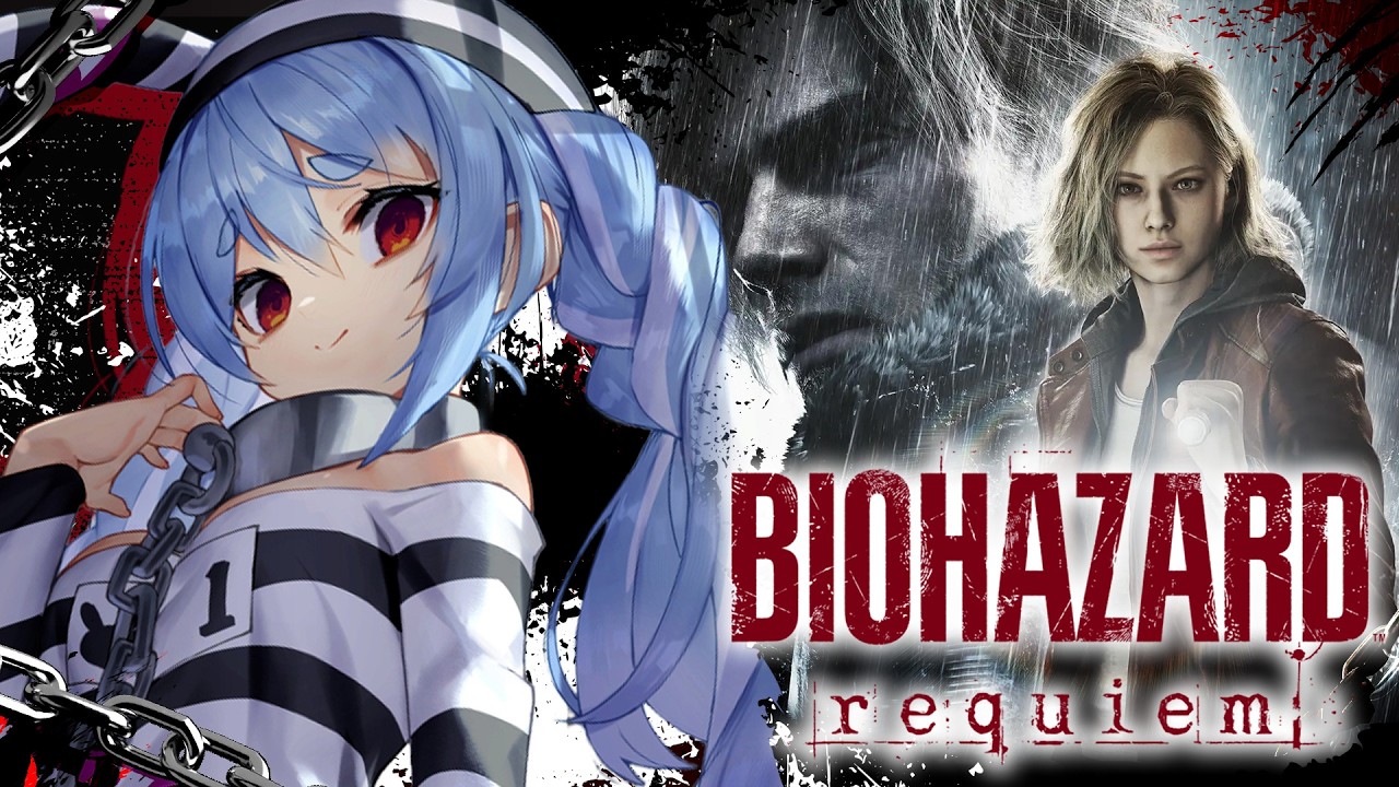 #4【最終回】バイオハザード レクイエム / Resident Evil Requiem ぺこ!【ホロライブ/兎田ぺこら】ネタバレ注意