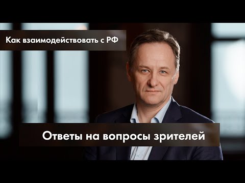 Эфир "РФ, прощай" с М . Б.  Пименовым. "Глобальная антиполитика" 16.02.24.