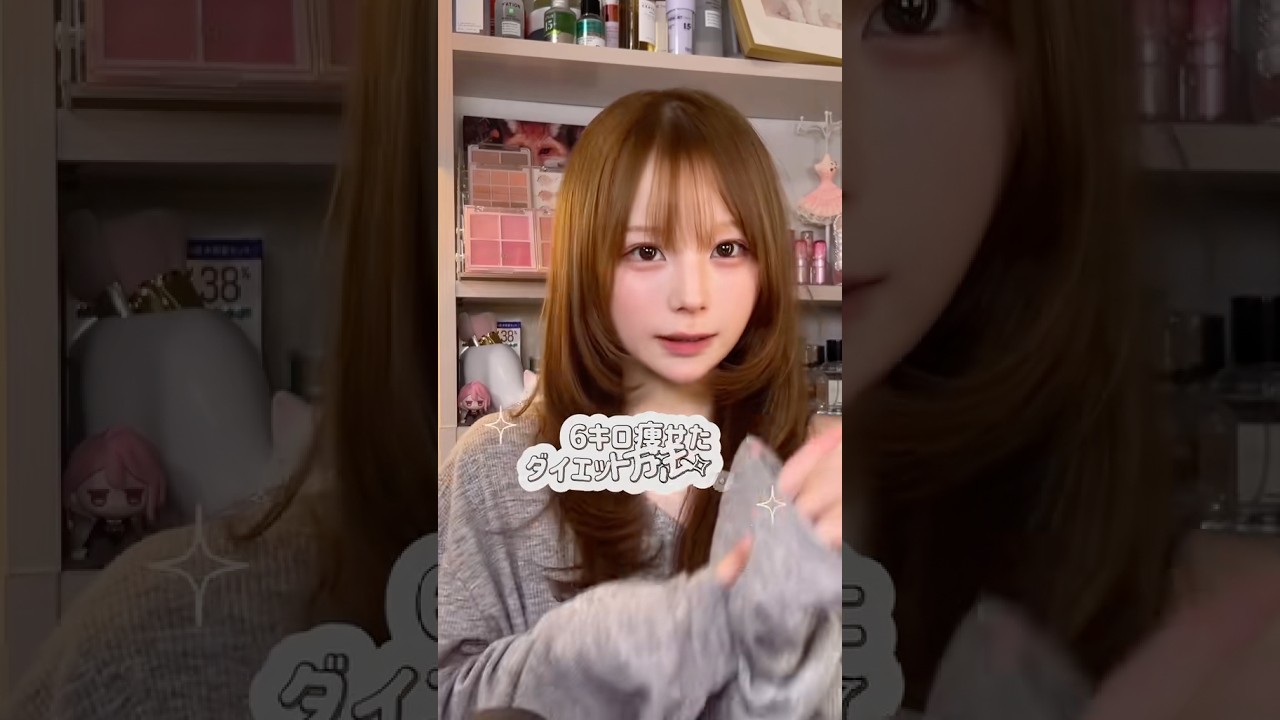 万年ダイエッター　#ダイエット #オートファジー #ファスティング