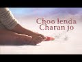 Choo Lenda Charan Jo Satguru De Mehfil E Ruhaniyat Season 2 1st Episode Universal Brotherhood