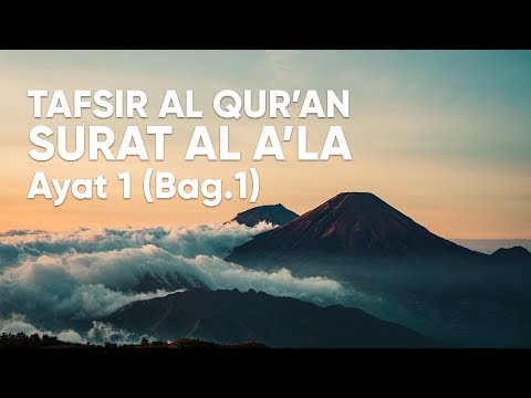 Kajian Tafsir Al Qur'an Surat Al A'la : Ayat 1 (Bag 1) - Ustadz Abdullah Zaen, Lc., MA. Taqmir.com