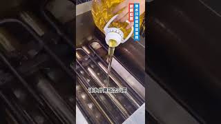 Download lagu Water-Oil Separation Deep Fryer mp3