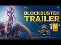 Mahavatar Narsimha Blockbuster Trailer Hindi Ashwin Kumar Hombale Films Hombale Films