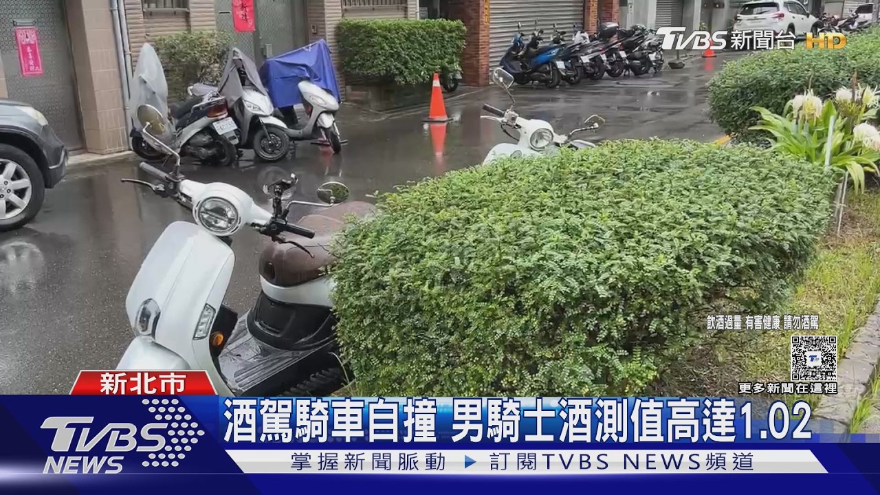 中和深夜酒駕自撞!45歲男酒測值「飆破1.02」秒上銬