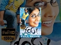 Oye Telugu Full Movie Siddharth Shamili Krishnudu Anand Ranga Yuvan Shankar Raja