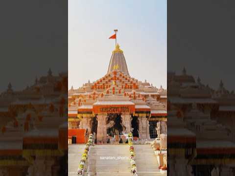 22 jan 2026 Ram mandir anniversary 💝🌼✨ || Ram mandir status || #shorts #rammandir #viral