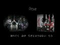 ONE OK ROCK--Prove【歌詞・和訳付き】Lyrics