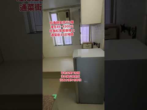 Chinese Mansion Youtube Video