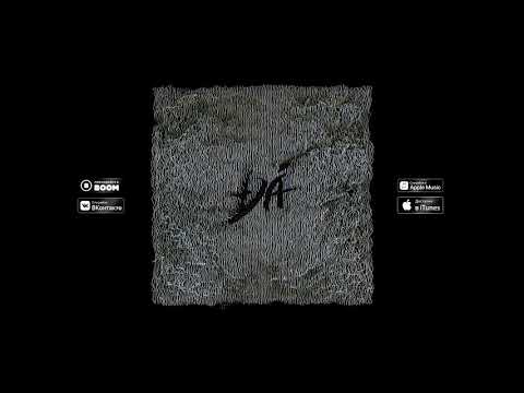 Video thumbnail for Камень (Rock)