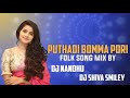 PUTHADI BOMMA PORI Folk Song Mix By DJ SHIVA DJ NANDHU ️