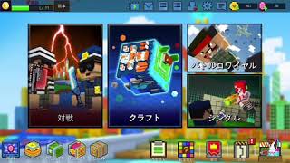 ピクセルガン実況プレイ！