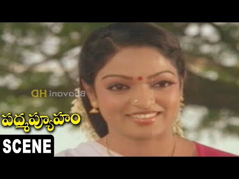 Chandra Mohan And Aruna Love Scene - Mohan Babu Action || Padmavyuham Movie Scenes