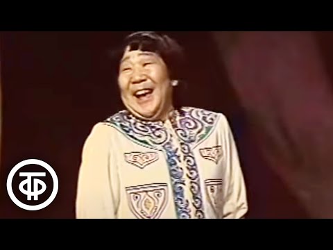 Кола Бельды - песня народности нивхи "По ягоды" (1986)