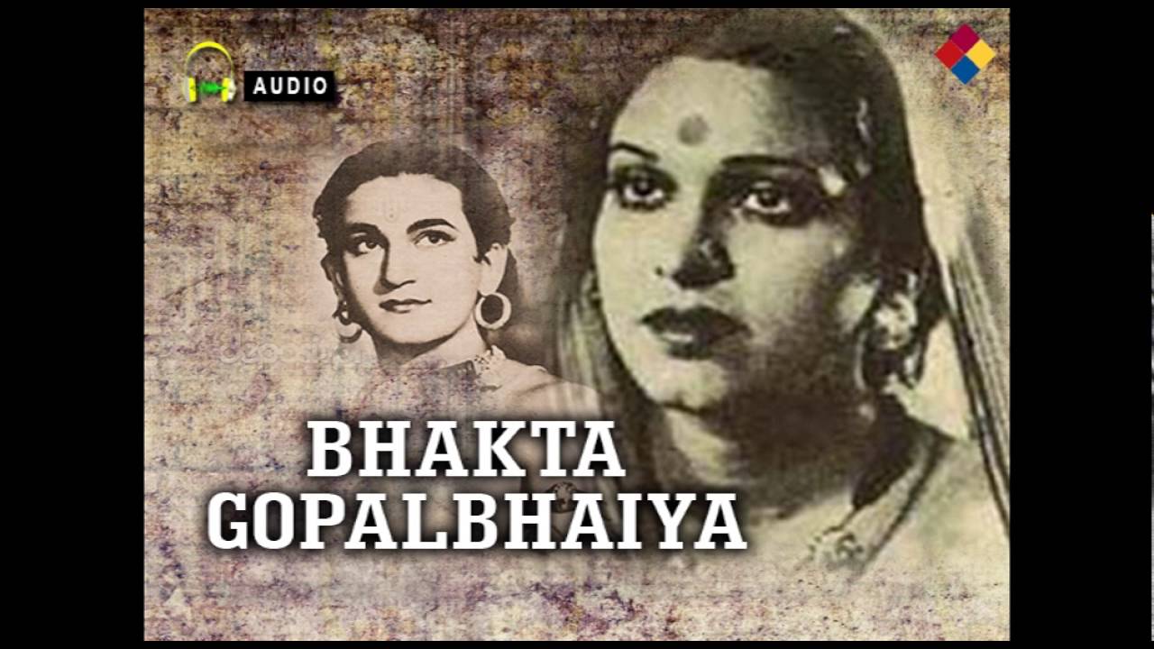 Radhe Shyam Gaaye Ja Lyrics | Bhakta Gopal Bhaiya | Shankar Rao Vyas