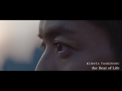 Toshinobu Kubota - the Beat of Life [Official Video]