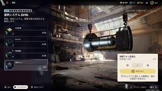 ark raiders 廃品回収業者でーす