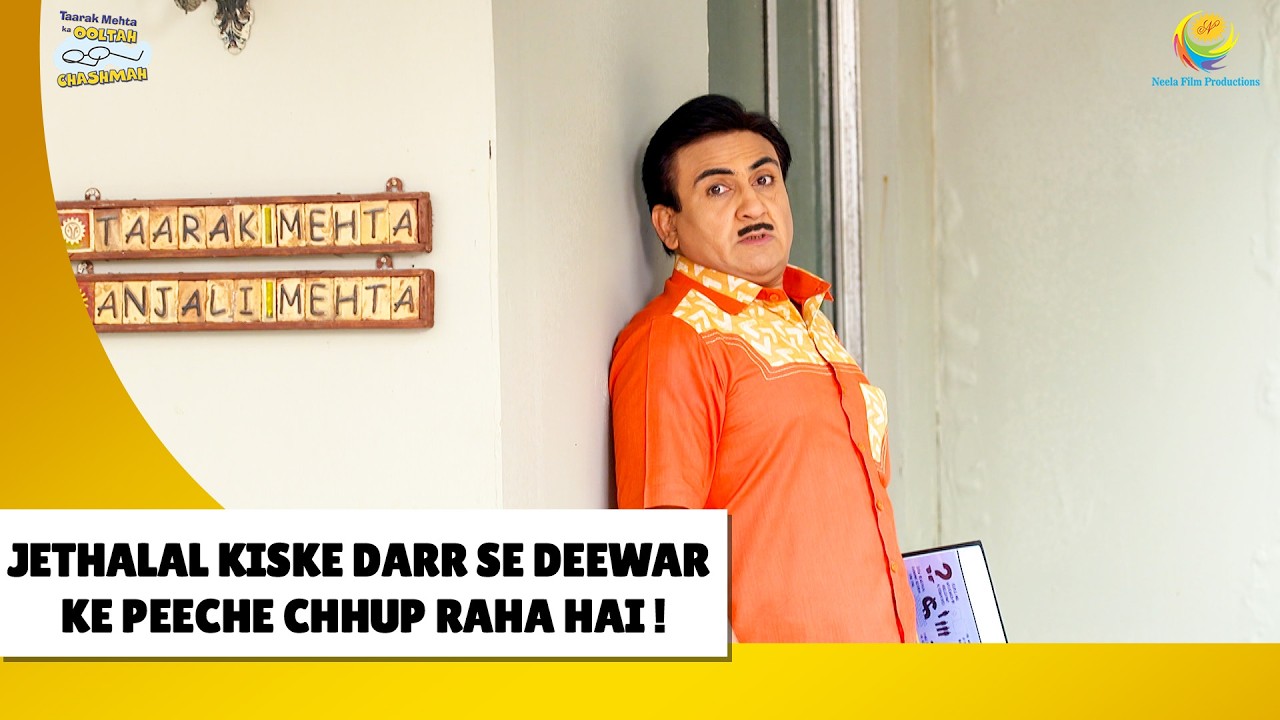 Chup Ke Kisse Dekh Raha Hai Jetha ? | Haste Raho Hasate Raho! | Taarak Mehta ka Ooltah Chashmah