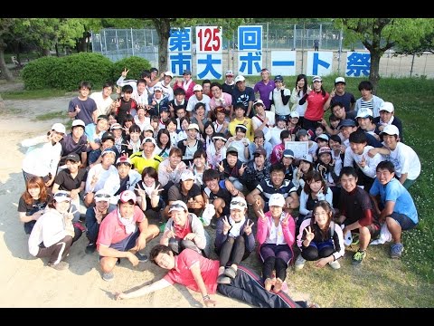 第125回　ボート祭 フォトコレクション